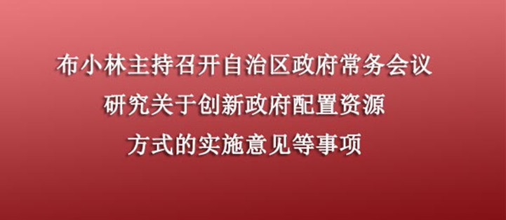 ��С�������ٿ�������������������о����ڴ�������������Դ��ʽ��ʵʩ���������